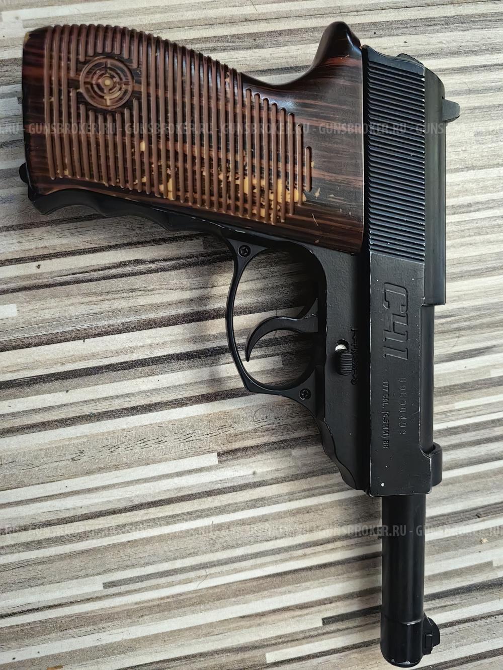 Вальтер Borner c41