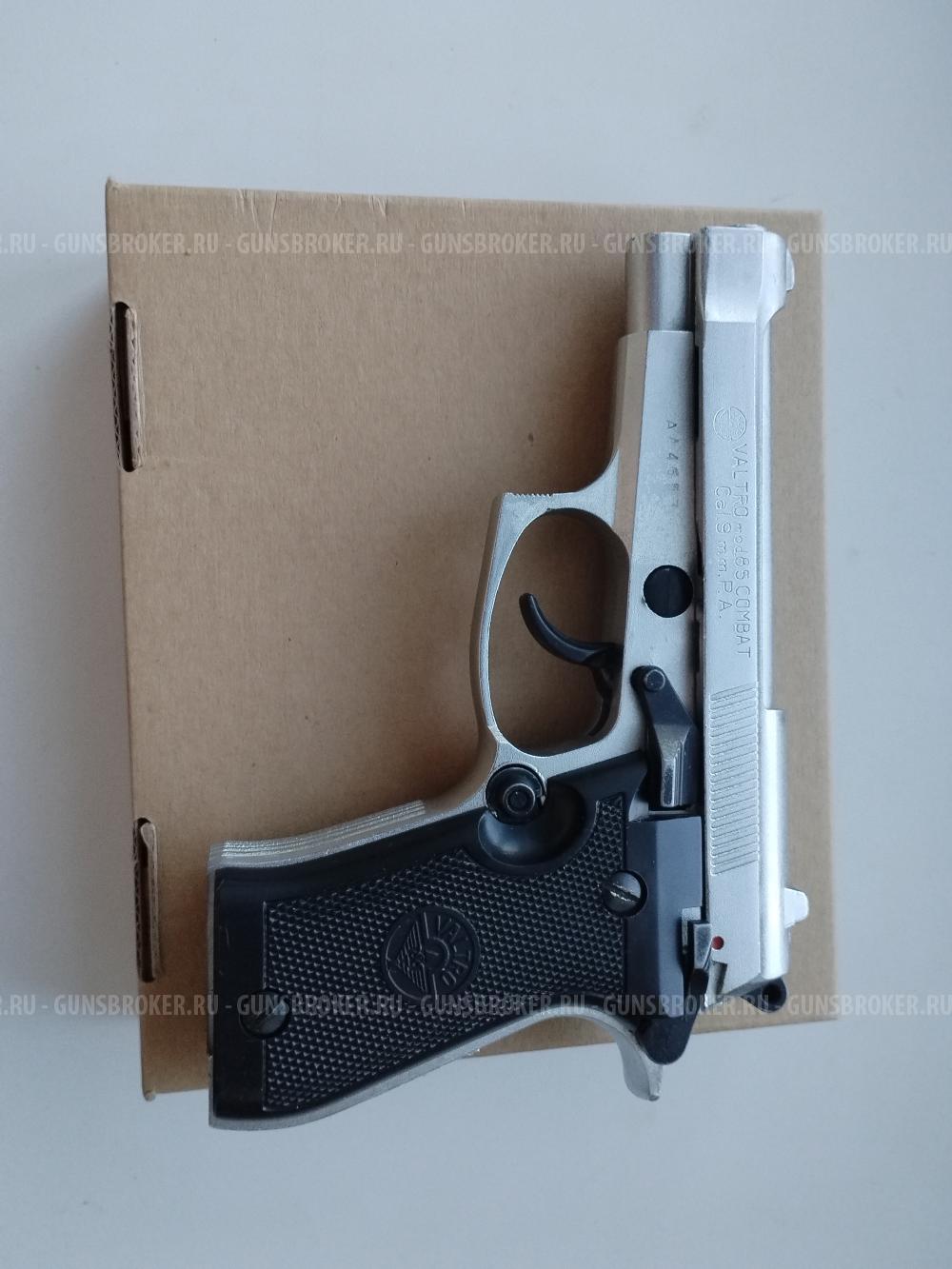 Вальтер комбат 9 мм газовый