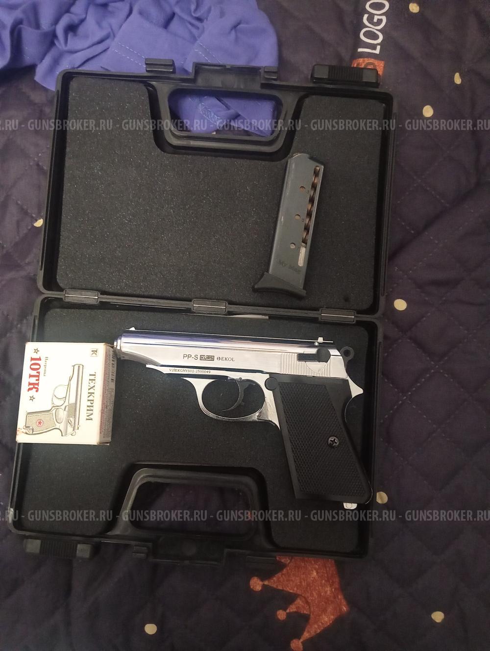 Вальтер пп сигнальный