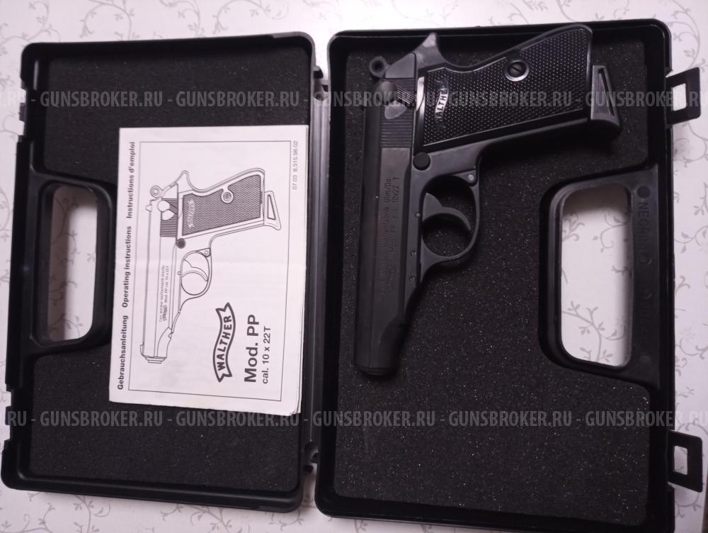 Вальтер РР калибр 10х22Т
