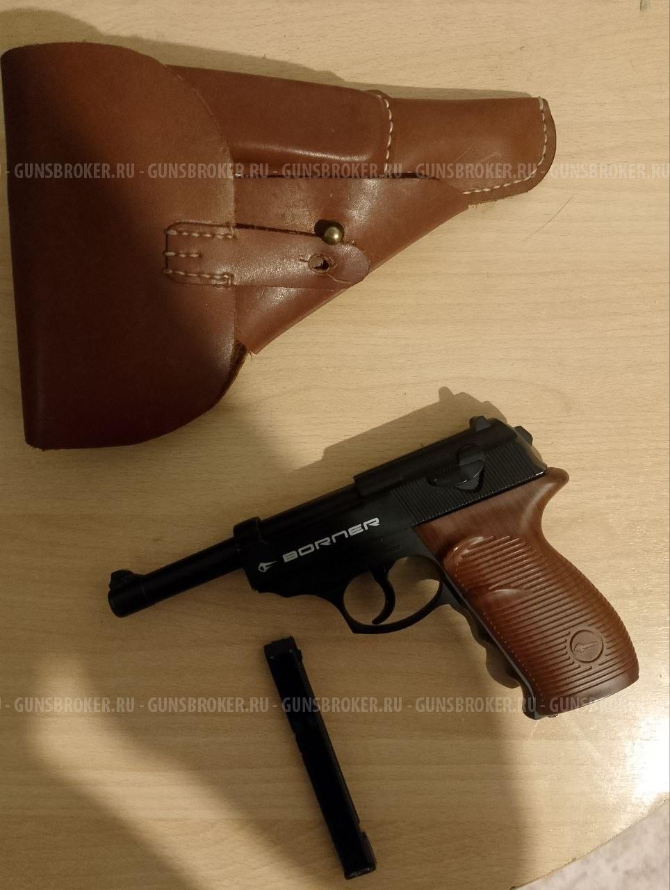 Вальтер С41