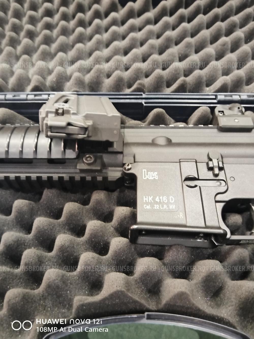 Valther HK4160, 22LR