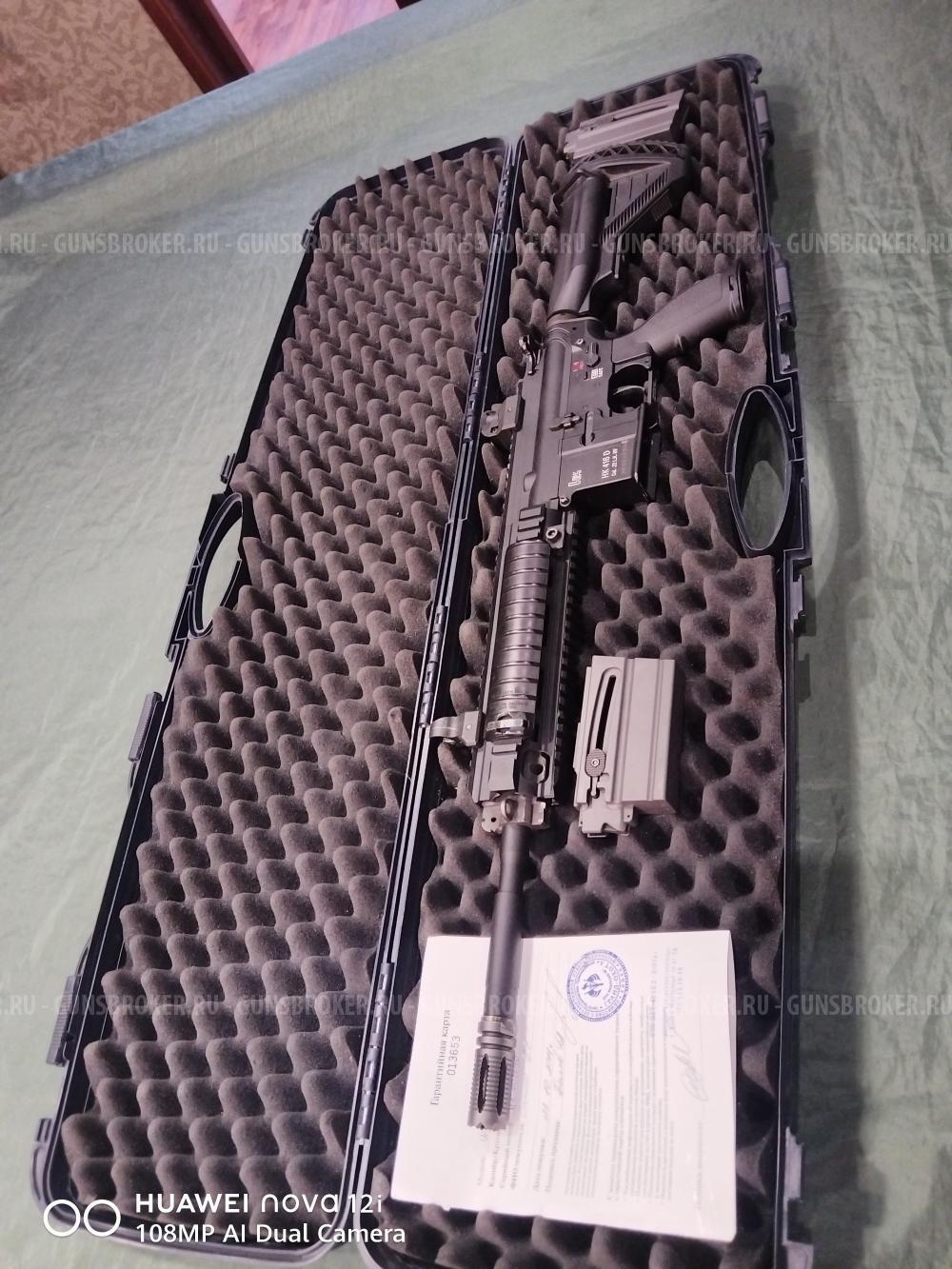 Valther HK4160, 22LR