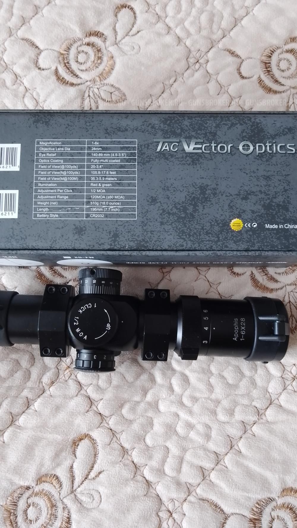 Vector optics apophis 16x28 ffp купить Шексна