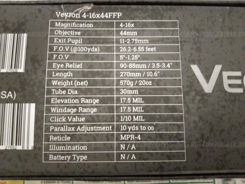 Vector Optics Veyron 4-16*44 FFP