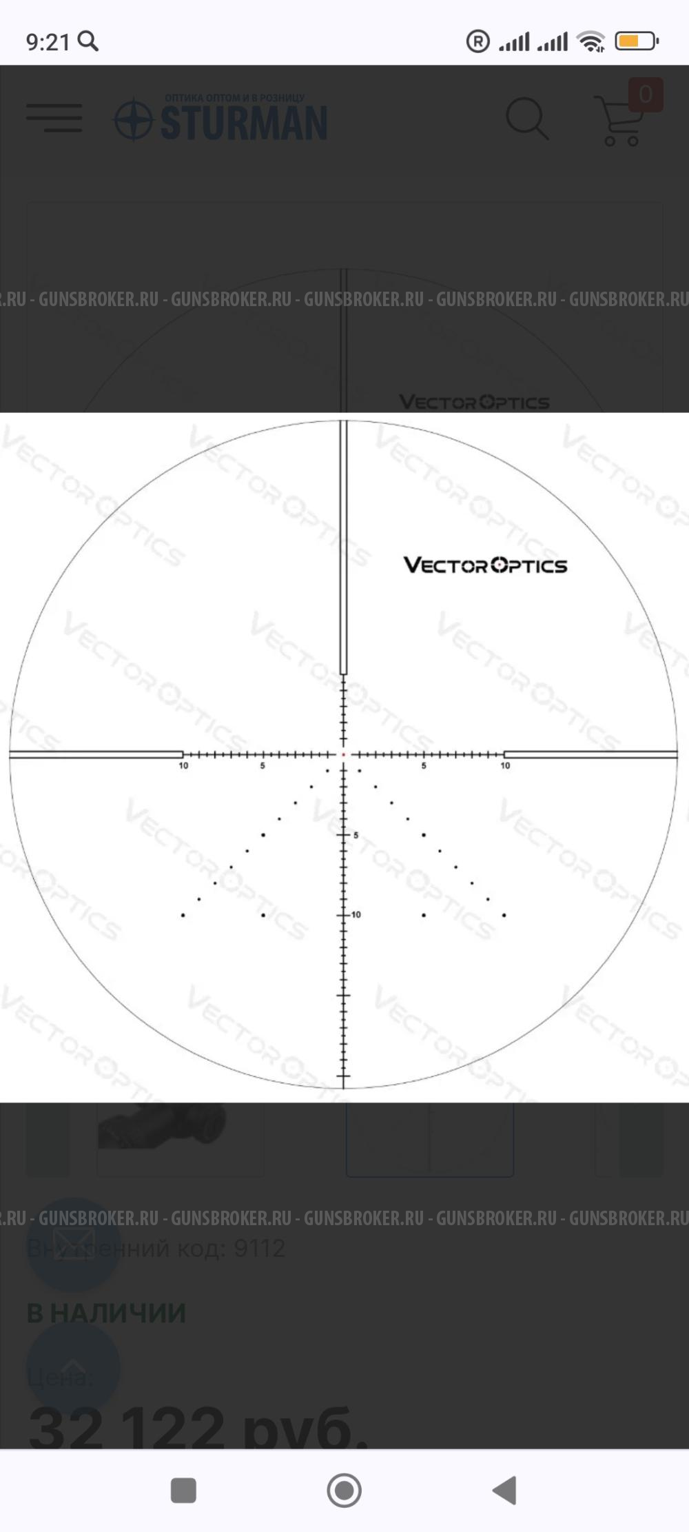  Vector Optics Veyron IR FFP