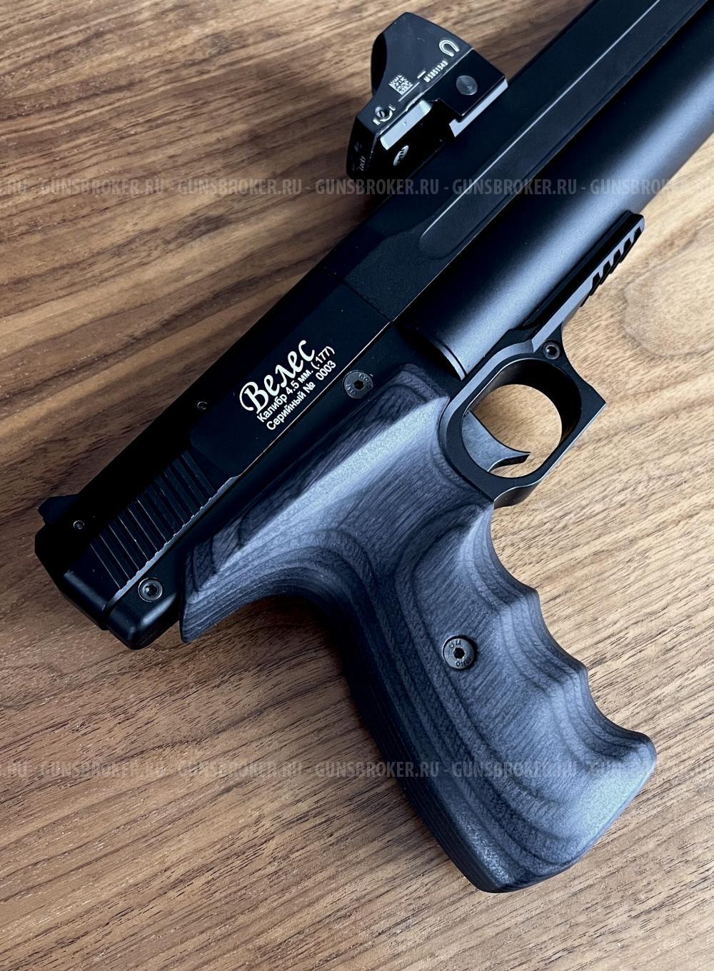 Велес 4,5 для Ценителя