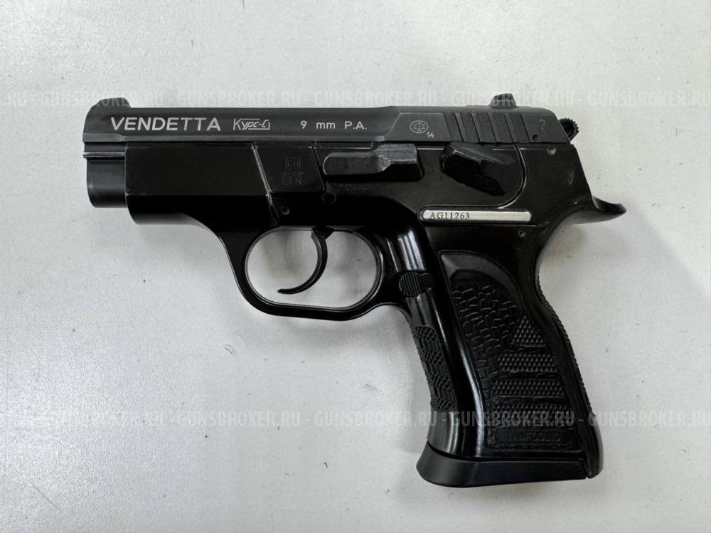 Vendetta , кал. 9 мм Р.А. в СПБ