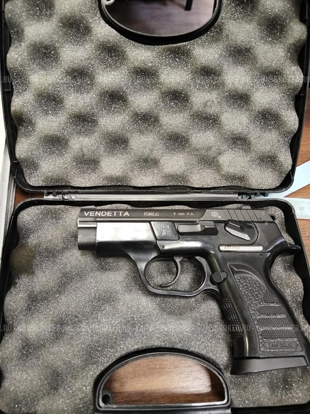Vendetta, кал. 9мм.
