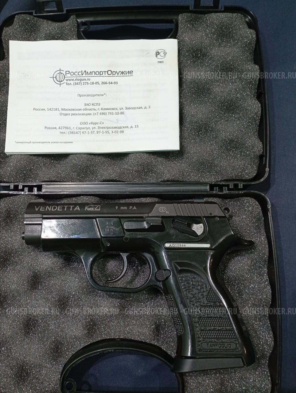 Vendetta, кал.9Р.А.