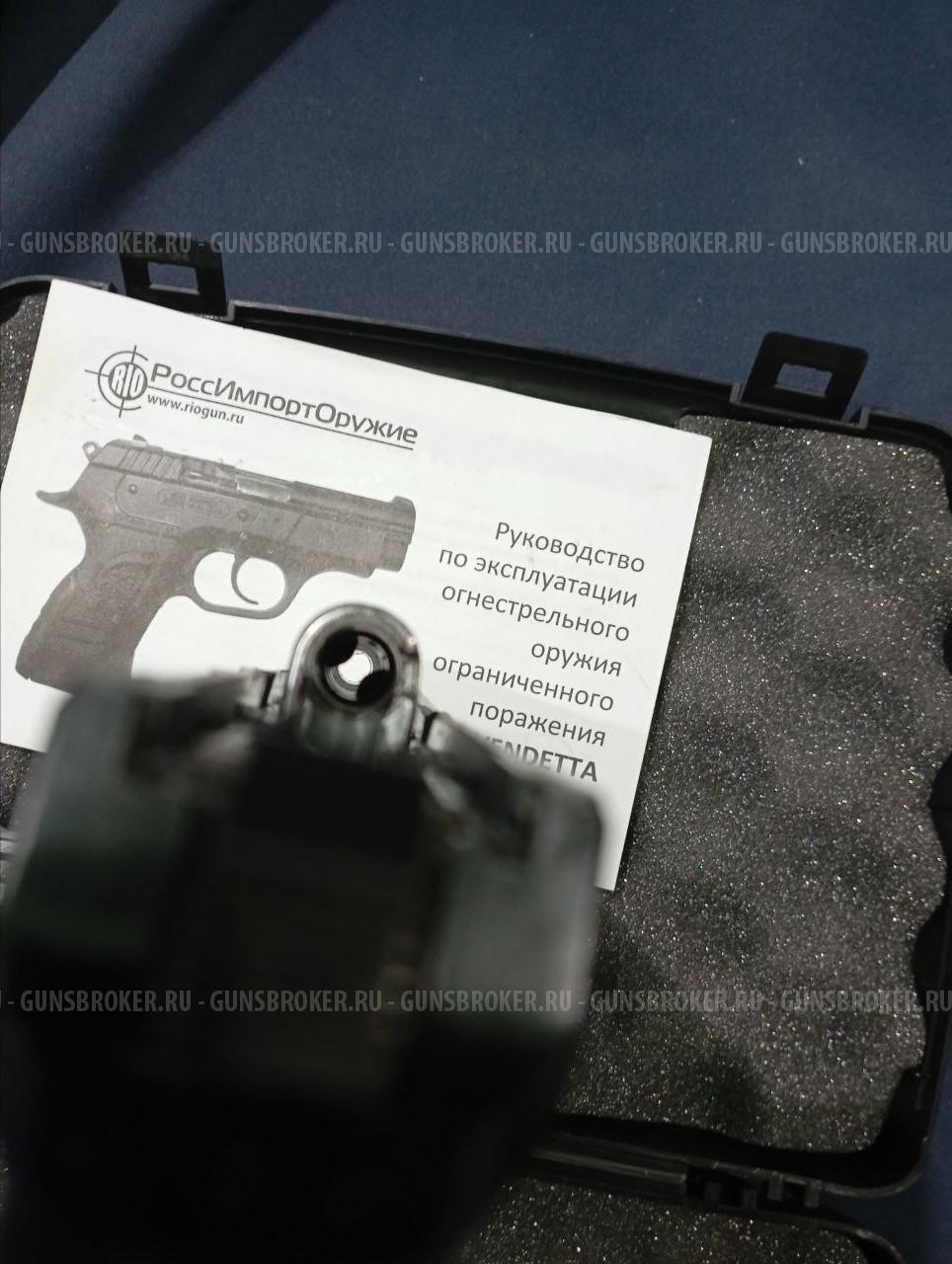 Vendetta, кал.9Р.А.