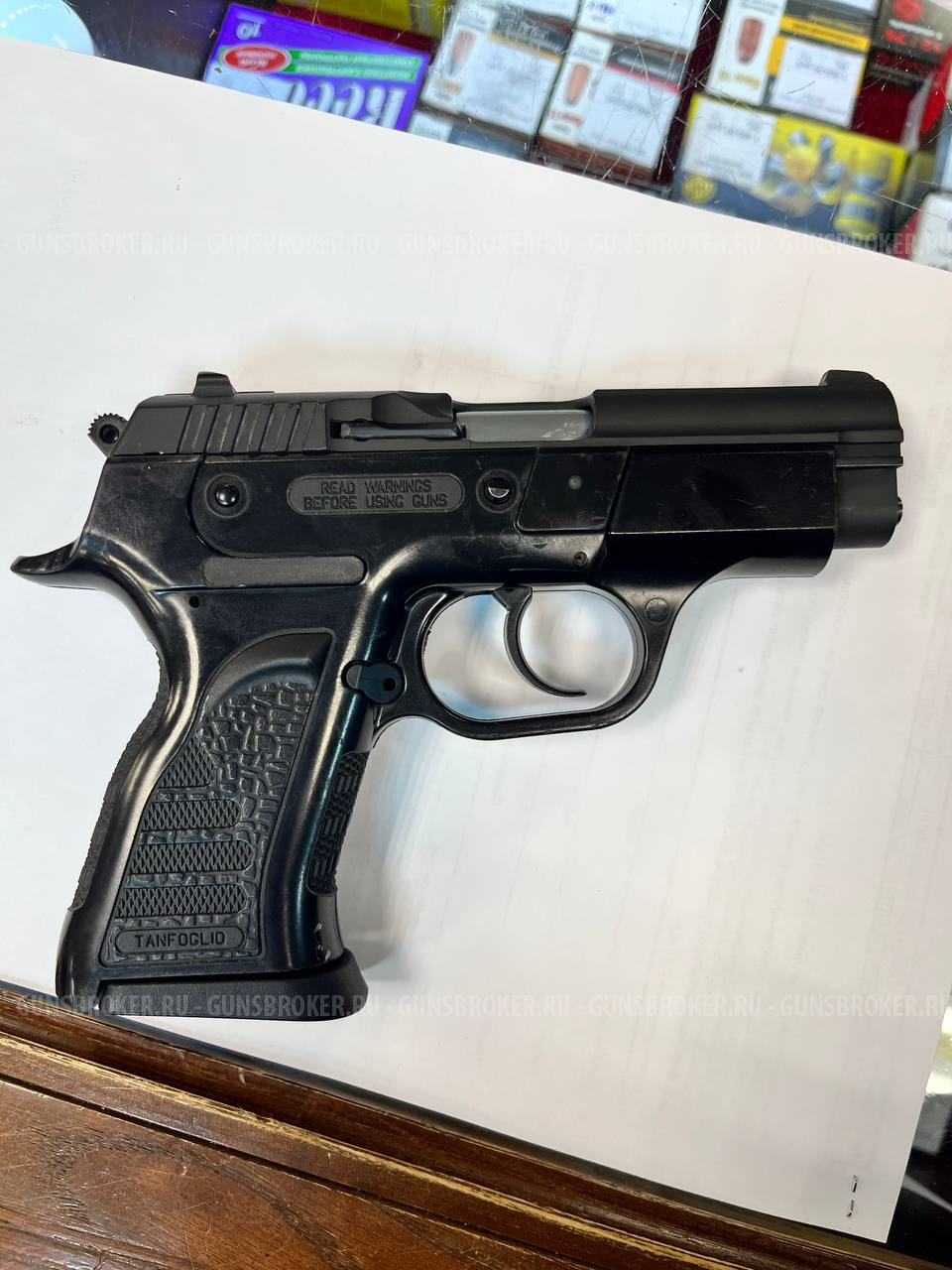 Vendetta ОООП (Tanfoglio INNA) №113