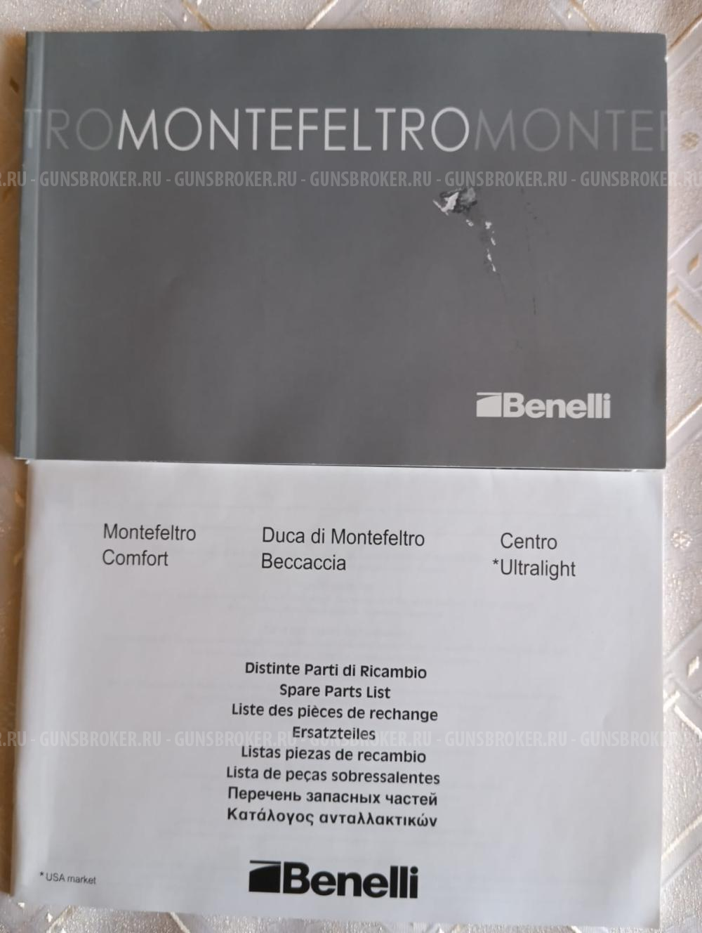 Вenelli Montefeltro