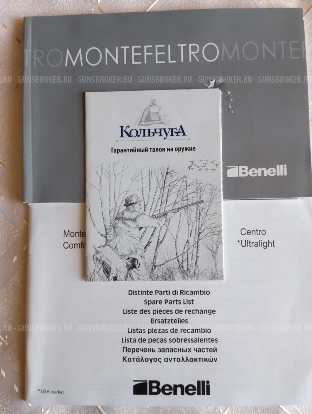 Вenelli Montefeltro