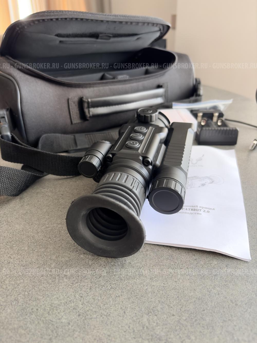 Venox Patriot LRF 2.0 