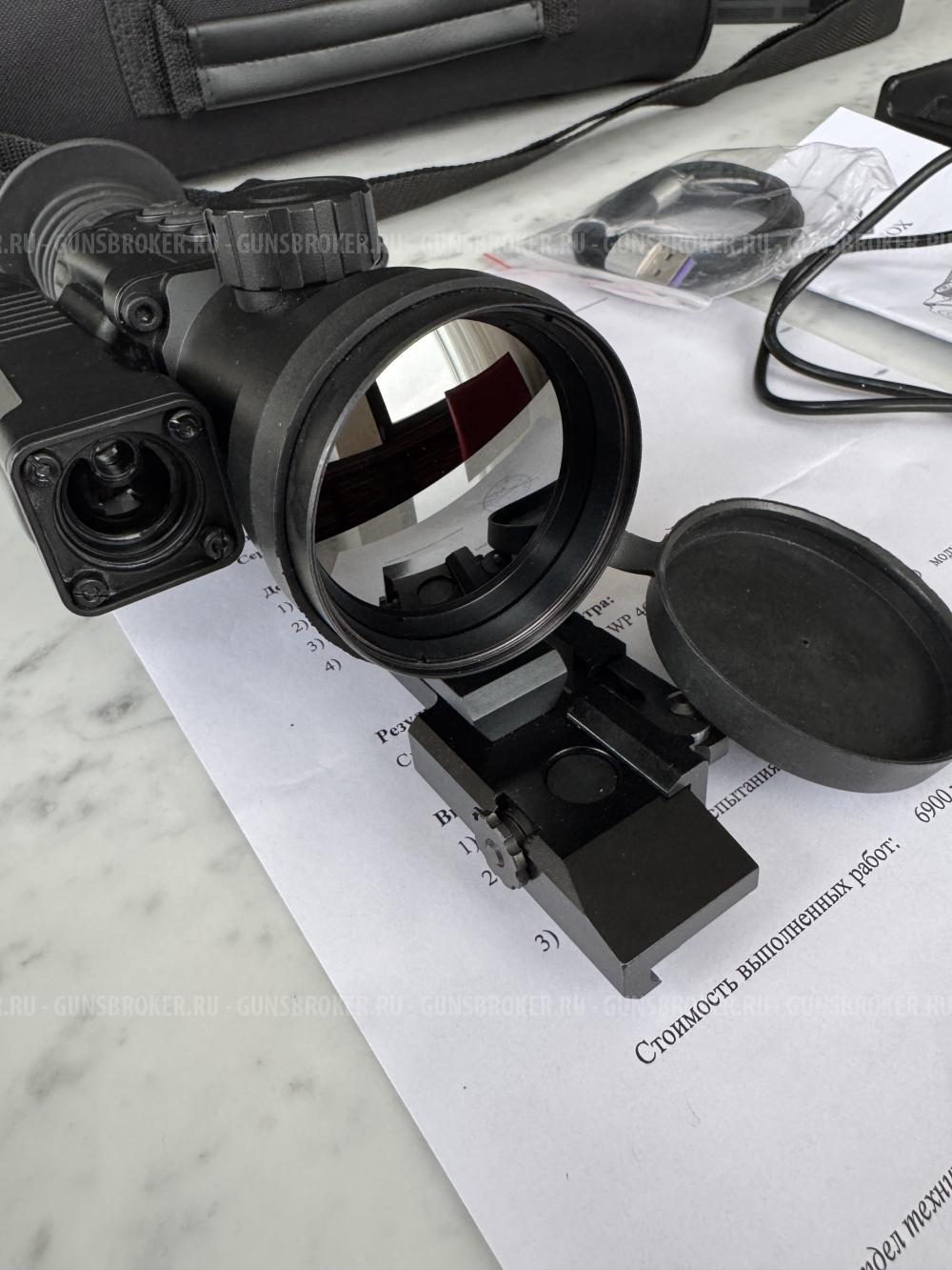 Venox Patriot LRF 640 v 2.0