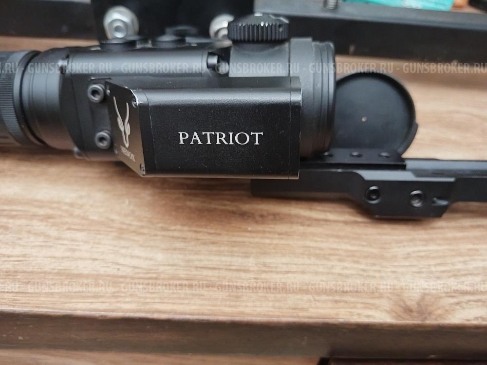 Venox Patriot LRF