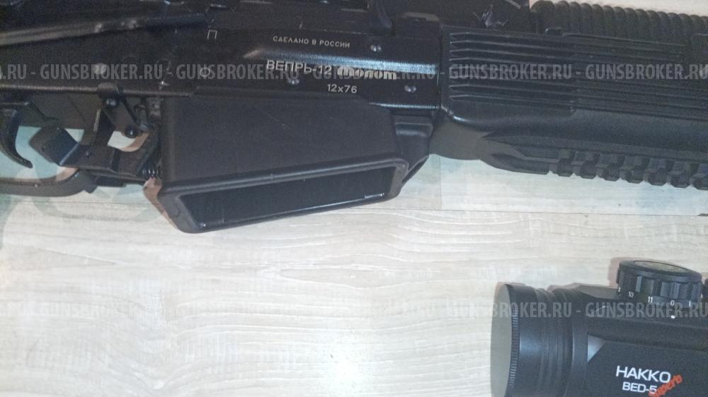 Веперь-12 Молот 12/76 680мм