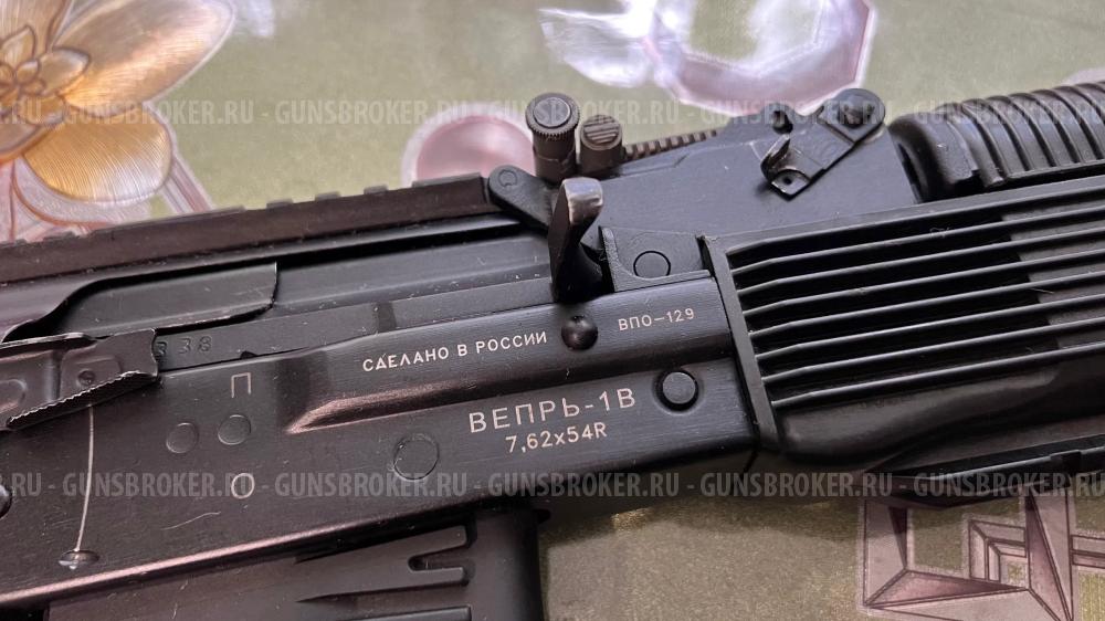 Веперь-1В