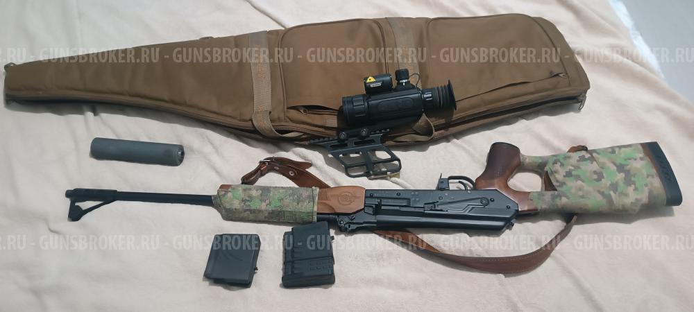 Веперь 308