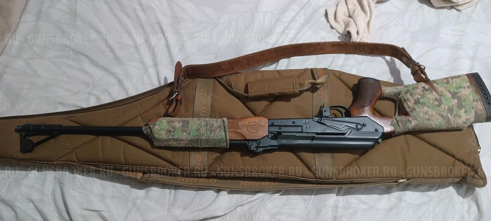 Веперь 308