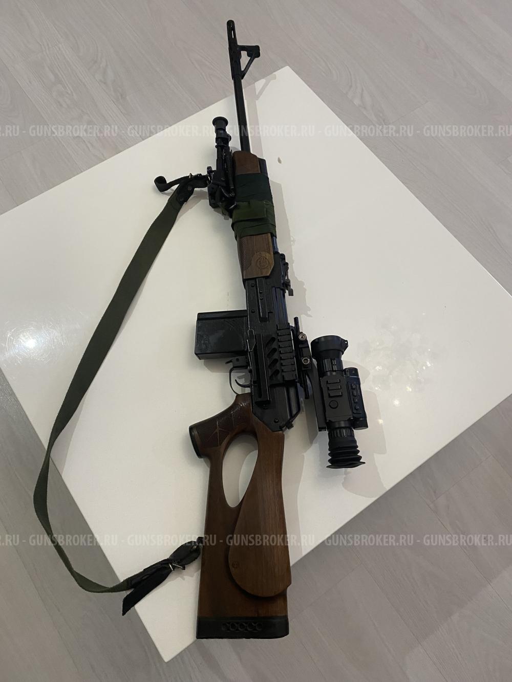 Веперь сок 95 7.62*51