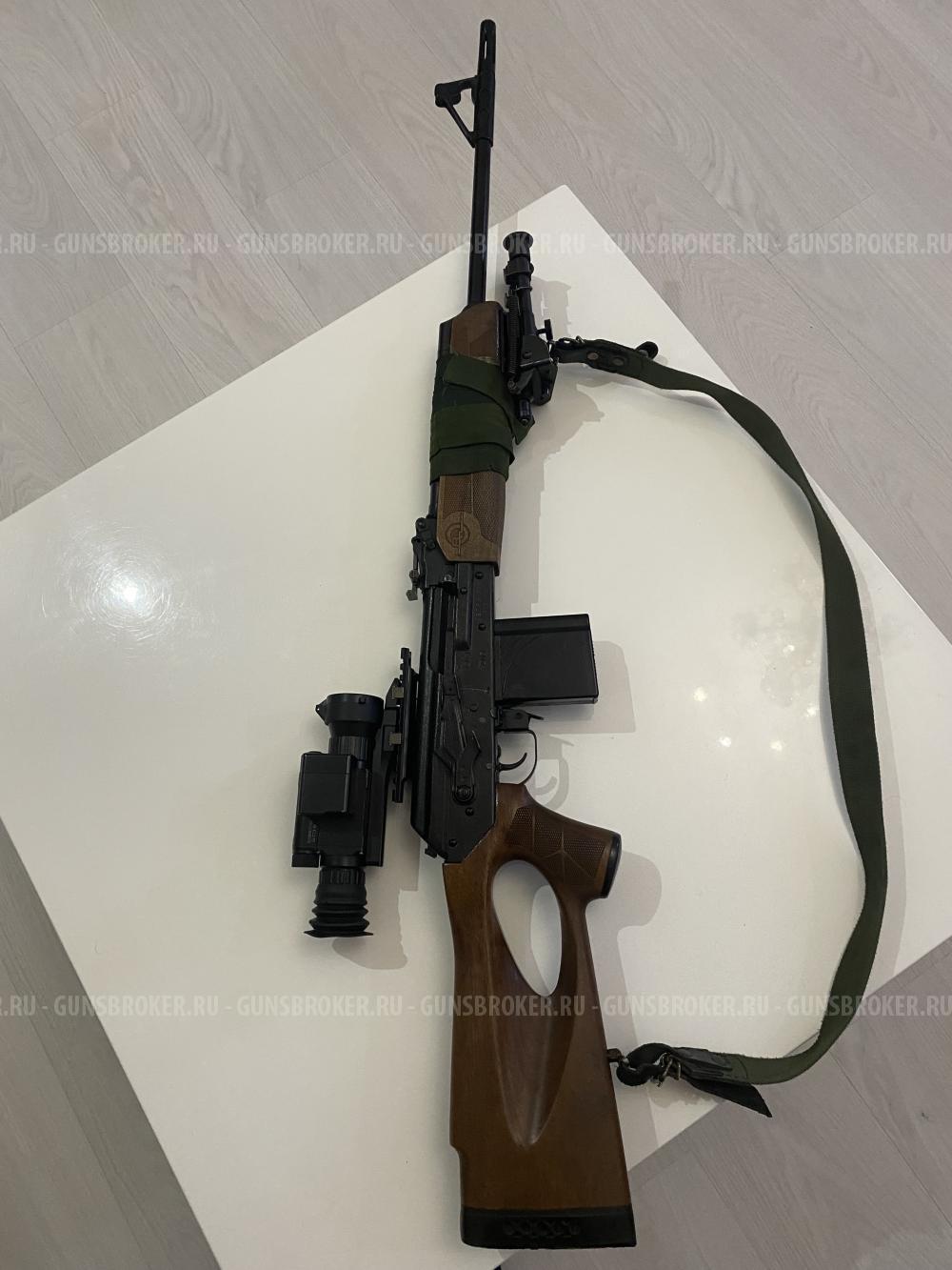 Веперь сок 95 7.62*51