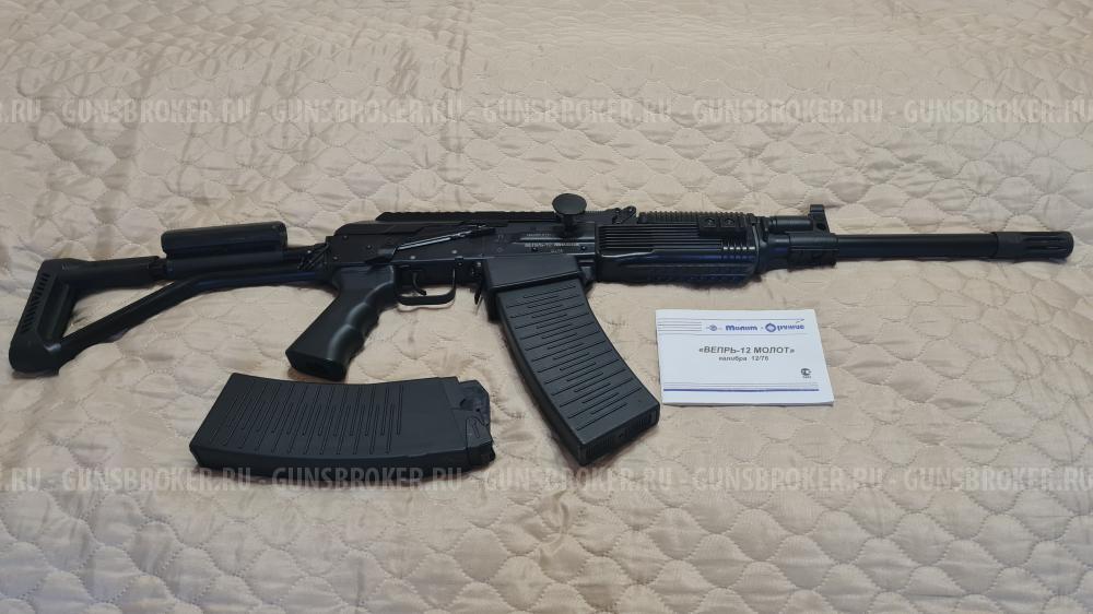 ВЕПРЬ - 12 МОЛОТ калибр 12/76