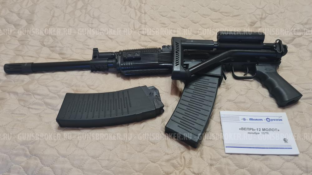 ВЕПРЬ - 12 МОЛОТ калибр 12/76