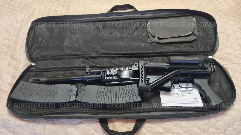 ВЕПРЬ - 12 МОЛОТ калибр 12/76
