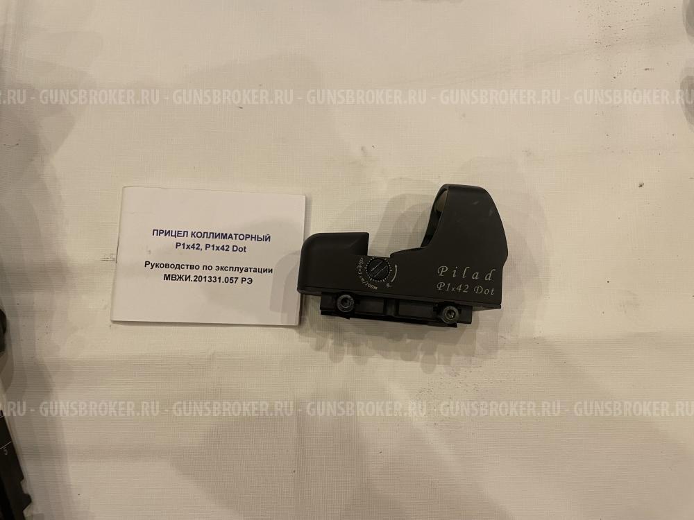 Вепрь - 12 Молот (ВПО 205-01) L-570