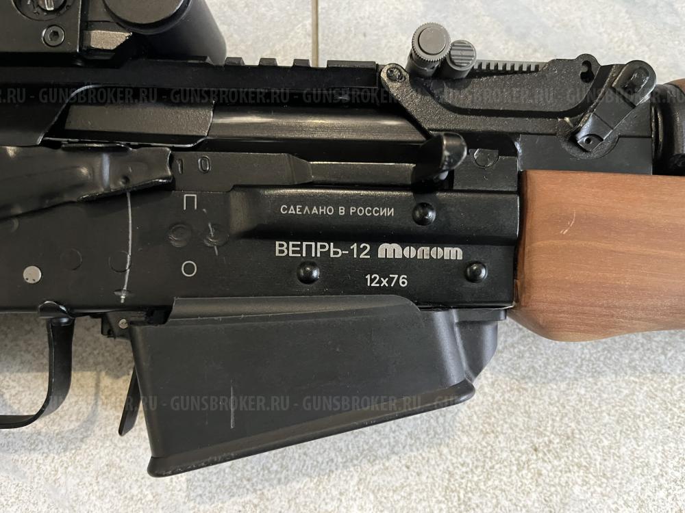 ВЕПРЬ  - 12 МОЛОТ