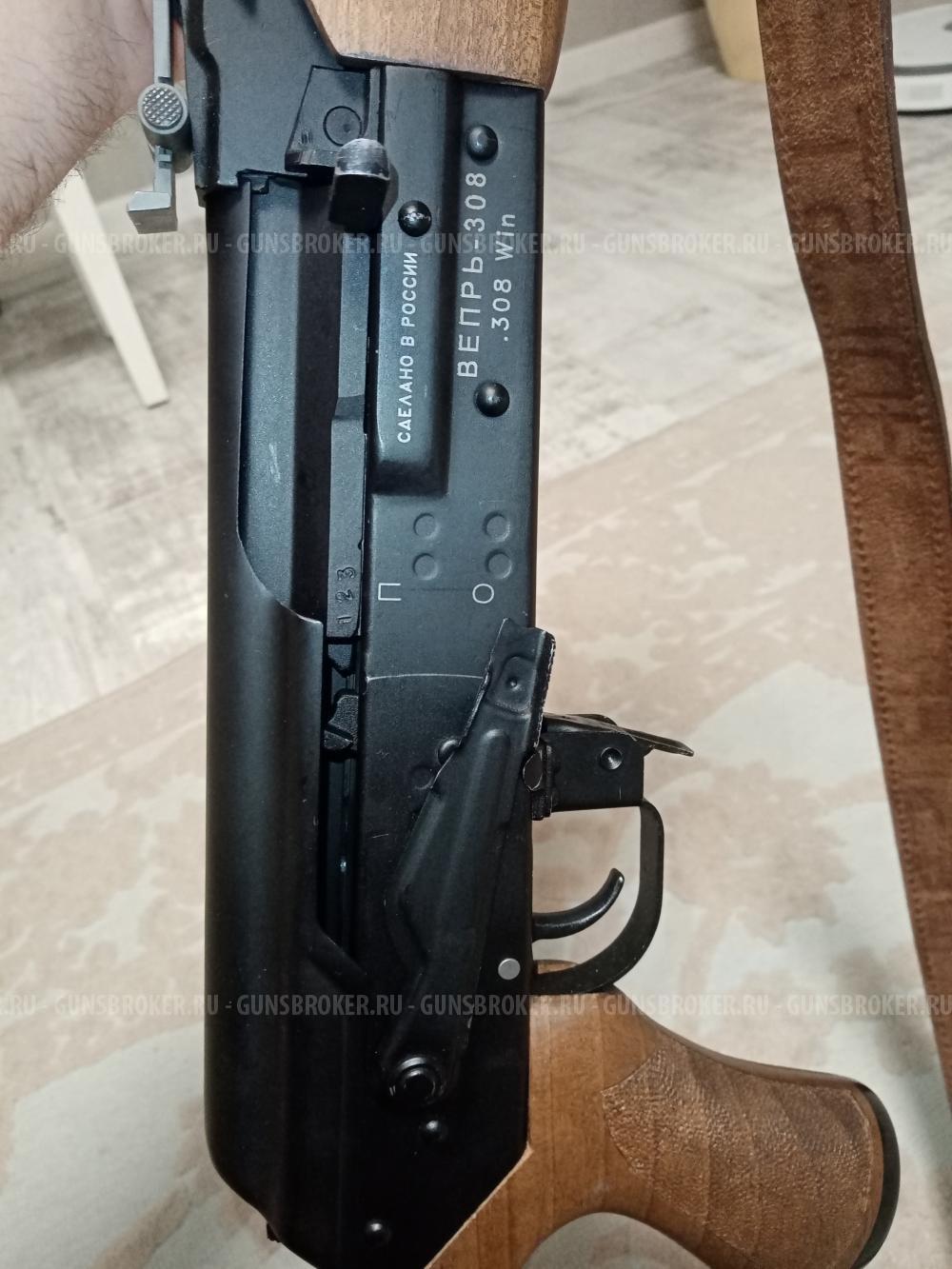 Вепрь - 308 win 