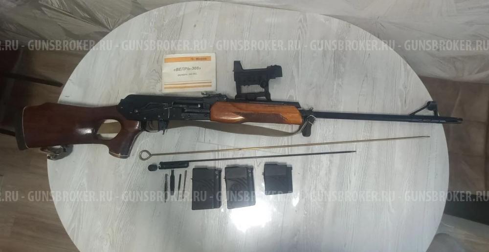 Вепрь - 308