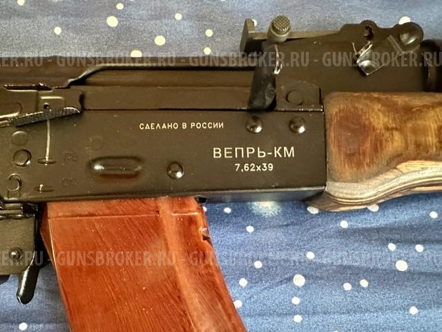 Вепрь - КМ (ВПО 136)