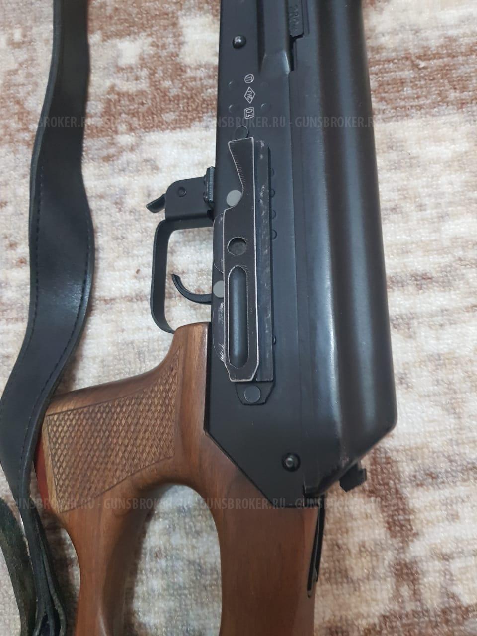 Вепрь - СОК - 94 - кал. 7.62 х 39