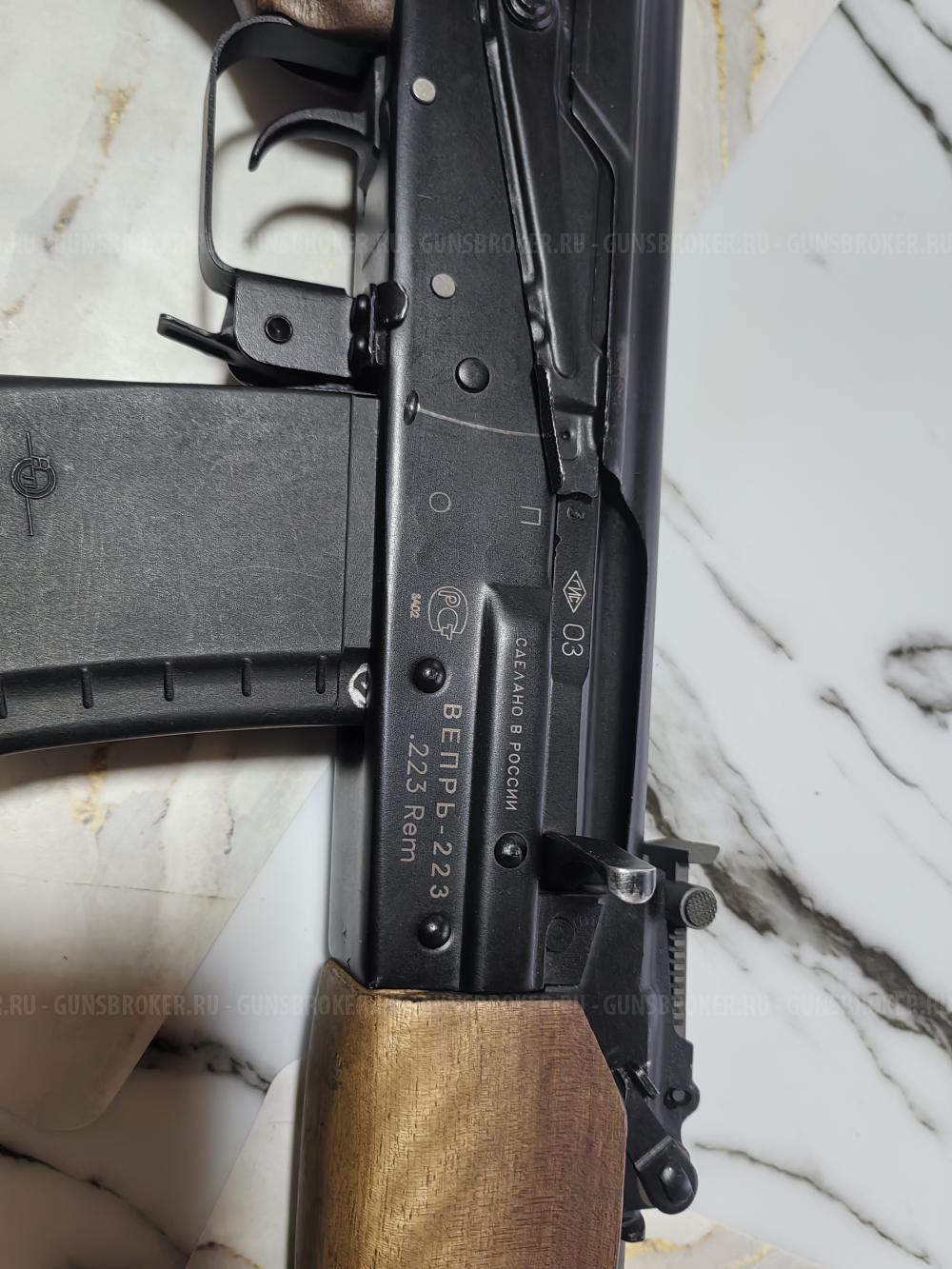 Вепрь - СОК-97 223 Rem