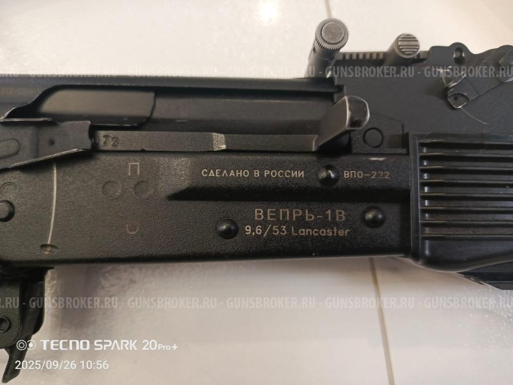 ВЕПРЬ -1 B 9.6/53