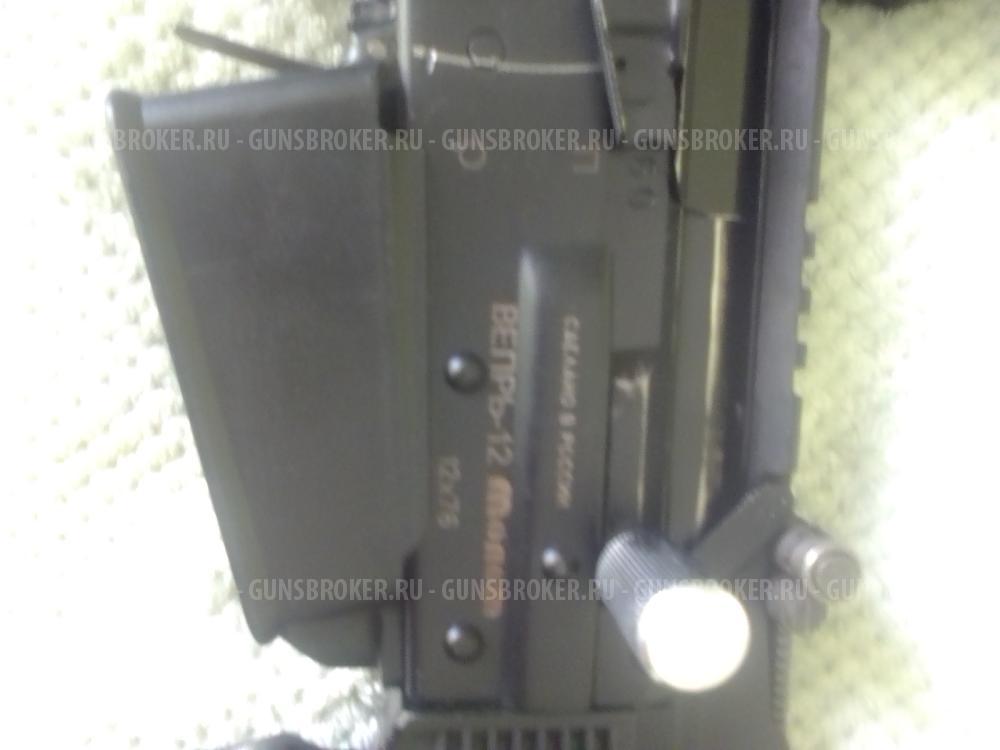 ВЕПРЬ- 12 Молот калибр 12/76