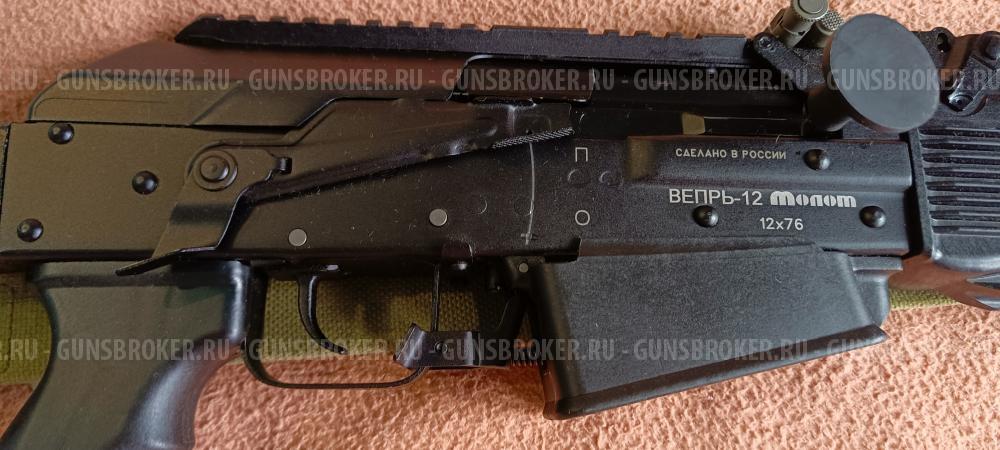 Вепрь -12 МОЛОТ (ВПО 205-00)