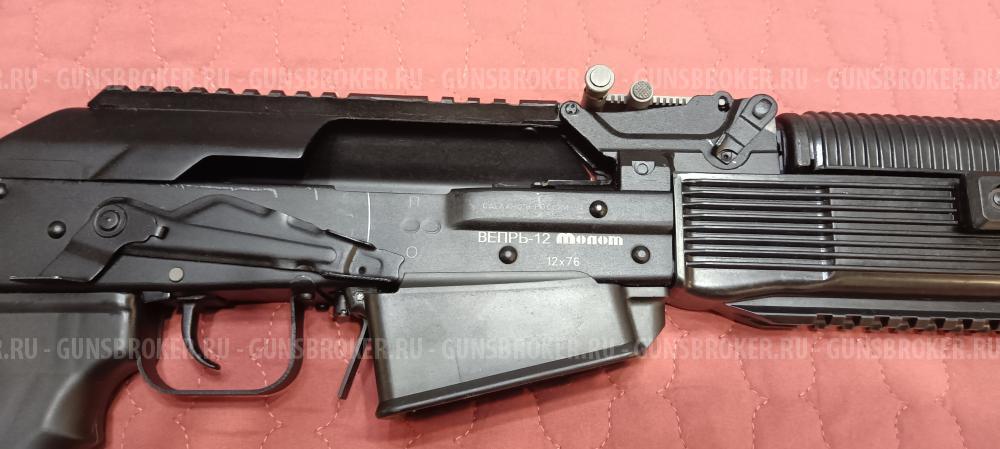 ВЕПРЬ -12 МОЛОТ