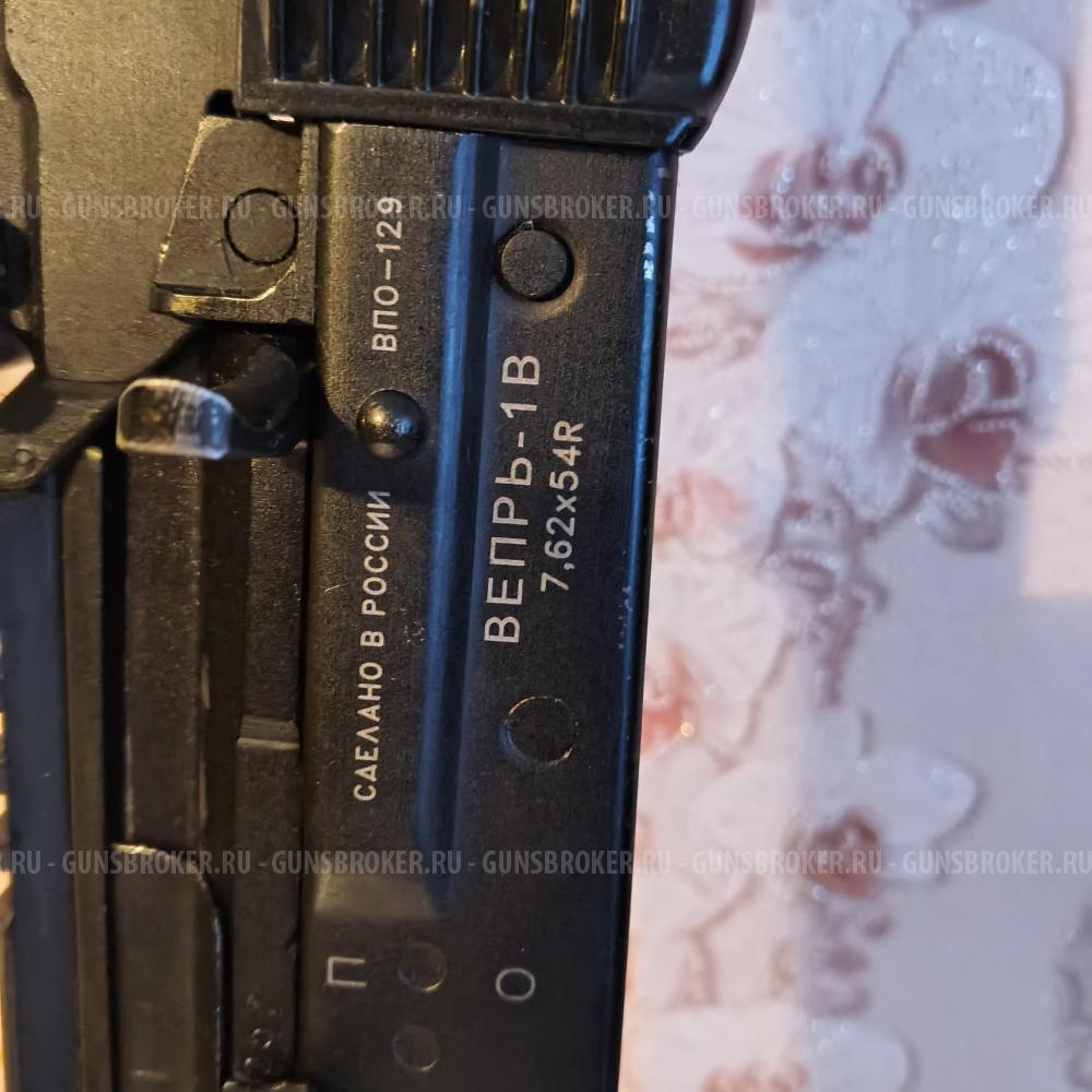 Вепрь -1в 7.62/54