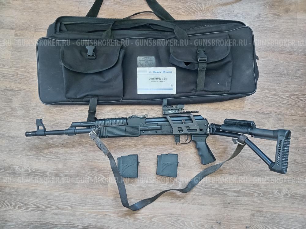 Вепрь -1В