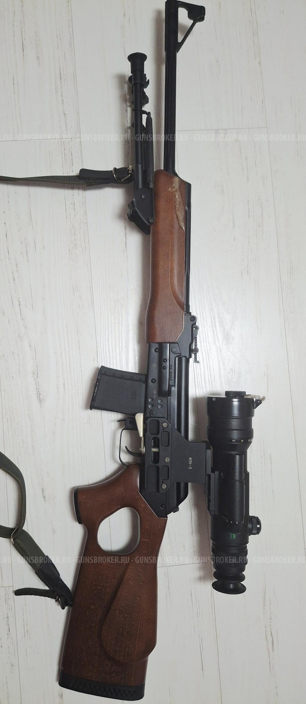 Вепрь- 223, калибр 223 Rem (5,56x45мм)