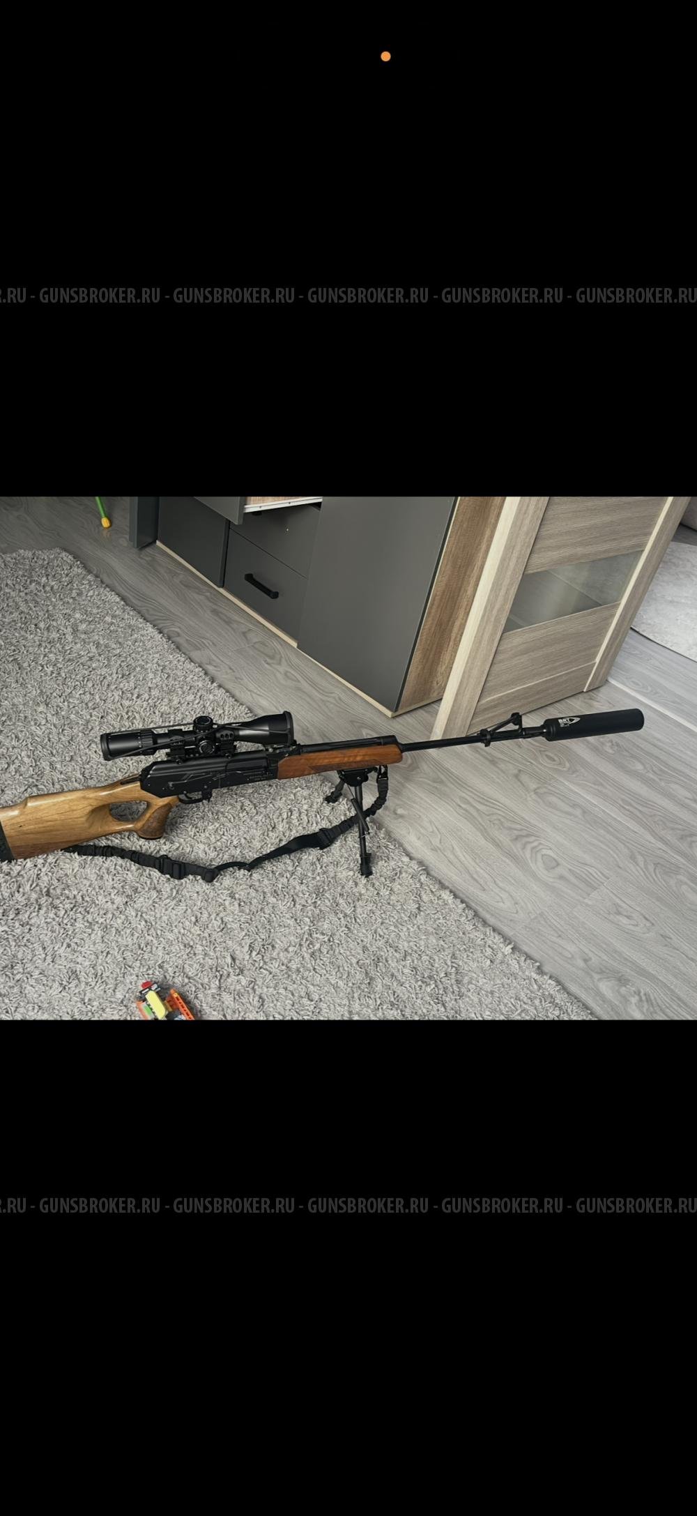 Вепрь -308