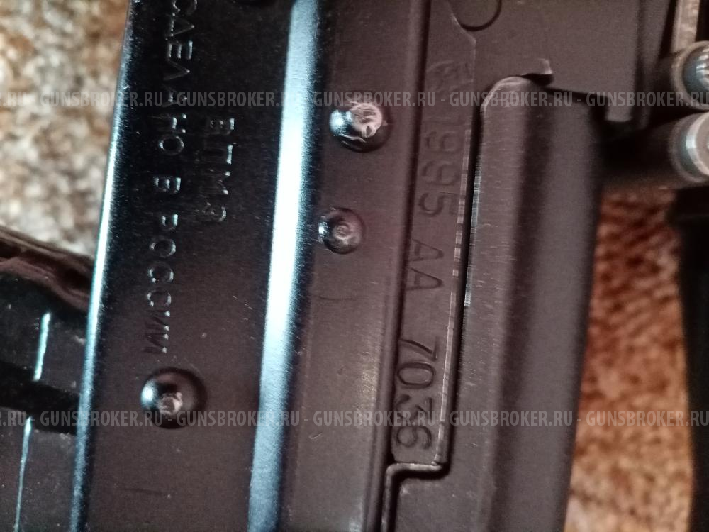 ВЕПРЬ ( ДЛЯ ЭКСПОРТА ) калибра ( 7,62*39 )