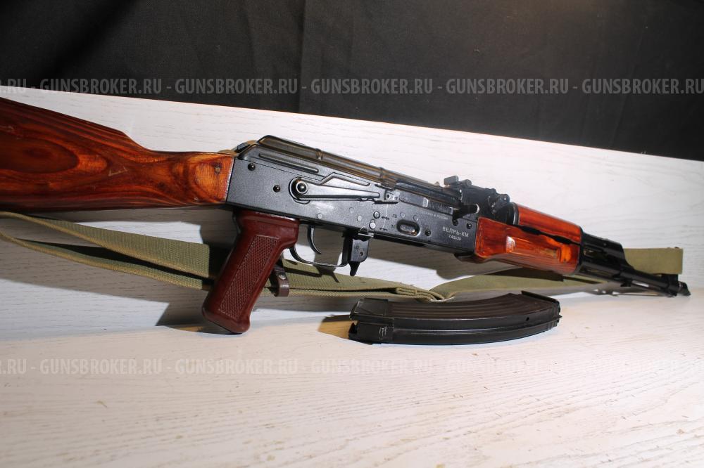 Вепрь -КМ к.7.62х39