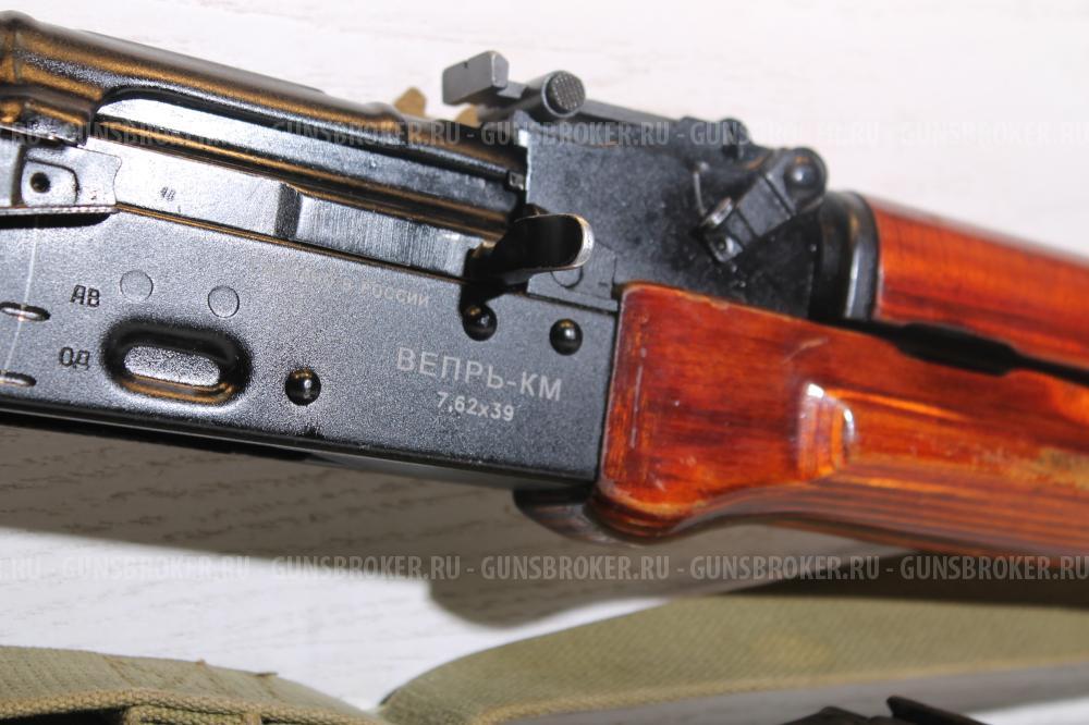 Вепрь -КМ к.7.62х39