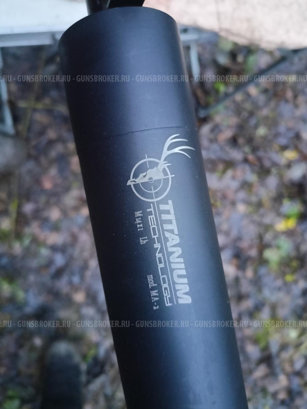 Вепрь 1 -В (впо 127-02) ствол 520 мм