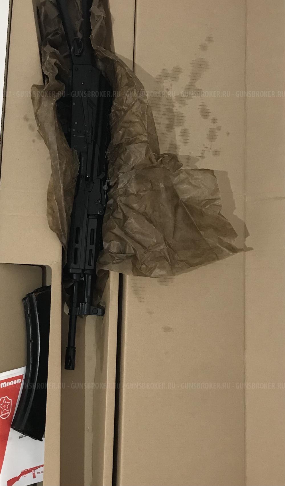 Вепрь 1 В 148, 5,45-39